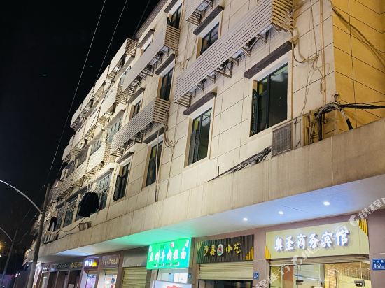 asjaHotel - last minute hotel in Wuhan