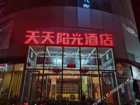 Dayu Sunshine Hotel in Dawu, People's Republic of China