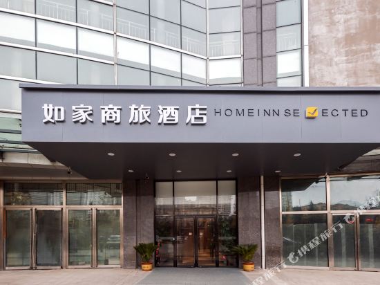 Home Business Travel Hotel in Qingdao, People's Republic of China