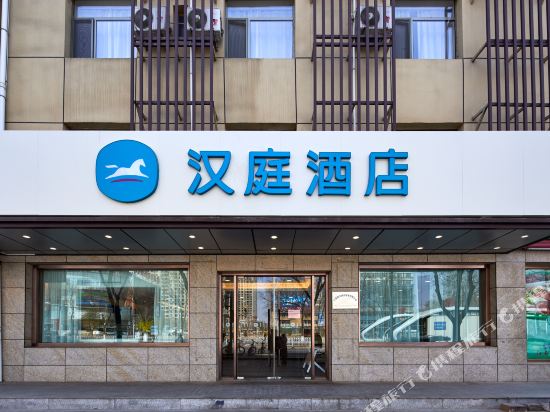 Hanting Hotel Train Station XinHuaLian Plaza — hotel in Yinchuan