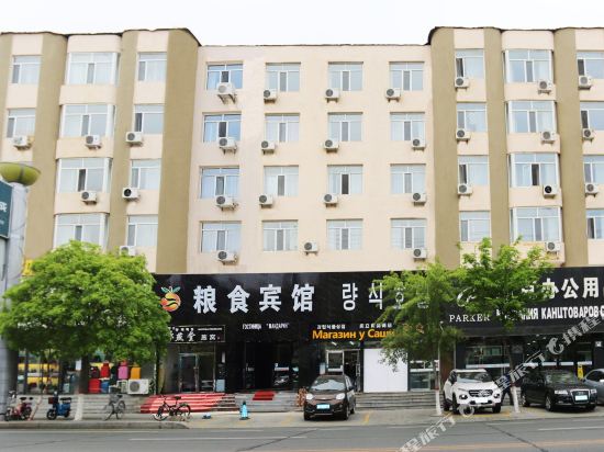Grain Hotel in Hunchun, People's Republic of China