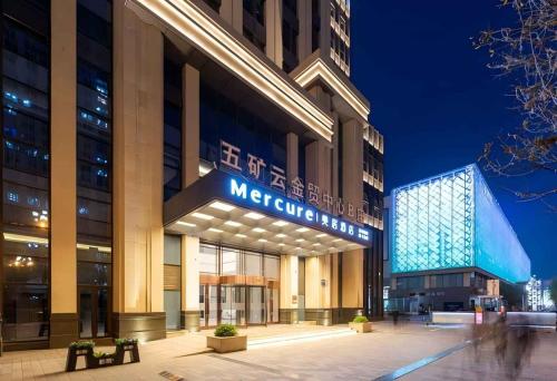 Mercure Xining Haihu CBD - last minute hotel in Xining