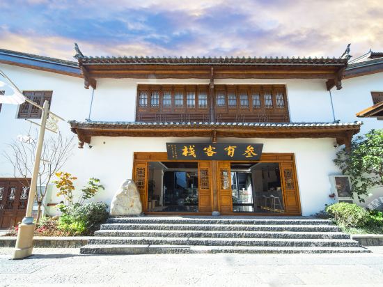 San Yoo Inn in Chengjiang, People's Republic of China