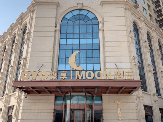Tengzhou Moon Hotel in Tengzhou, People's Republic of China