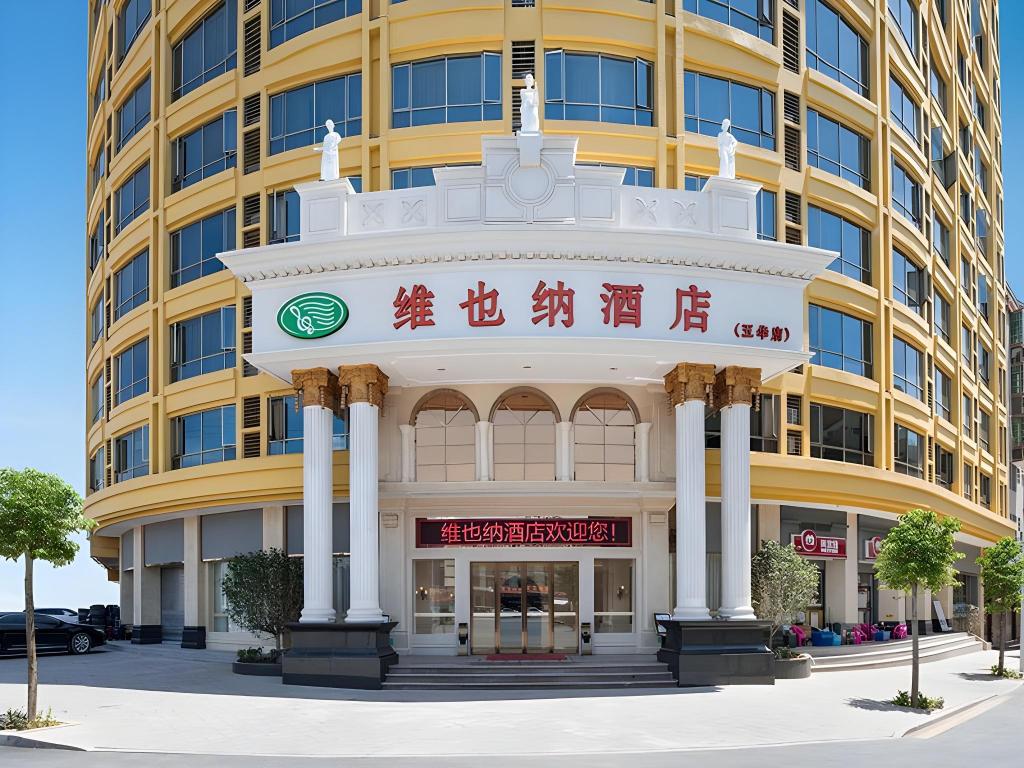 Vienna Hotel - carbon neutral hotel in Harbin