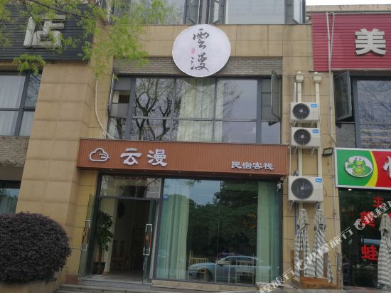 Yunman Inn - carbon neutral hotel in Chengdu