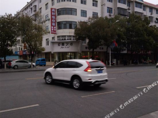 Yuanan shanghaojia Inn in Mingfeng, People's Republic of China