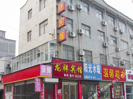 Long shong hotel in Huichang, People's Republic of China
