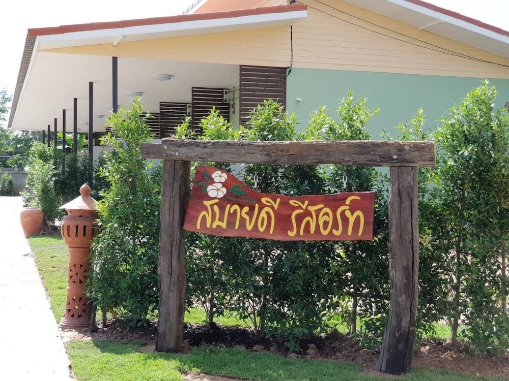 Sabaidee Resort Pakham — hotel in Pakham