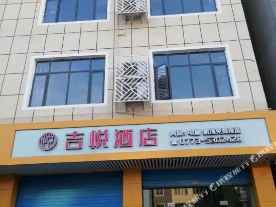 Lianfeng Hotel - last minute hotel in Guilin