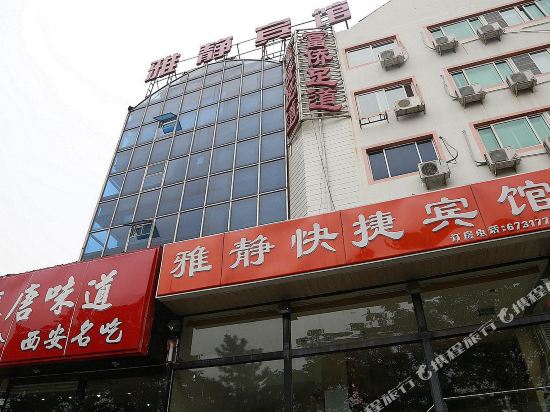 Yajing Hotel - last minute hotel in Beijing