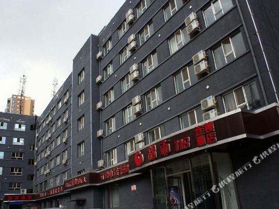 ElanHotel - carbon neutral hotel in Datong