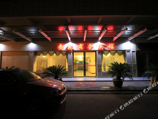 Jinhua Yikai Hotel in Jinhua, People's Republic of China