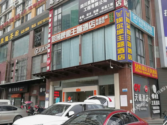 Chengdu El Theme Hotel - last minute hotel in Chengdu