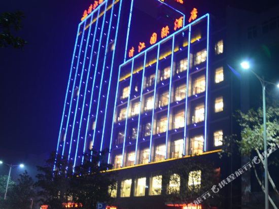Yidu Qingjiang International Hotel in Qingzhou, People's Republic of China