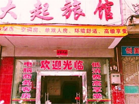 Guiping daqi hotel — hotel in Guiping