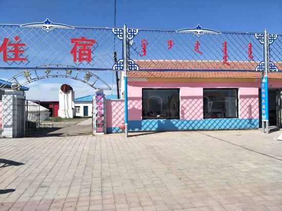 Minzu Hotel - last minute hotel in Unknown City