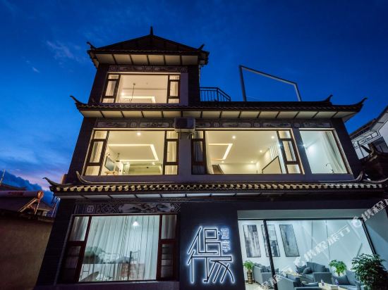 Lixiang Inn - carbon neutral hotel in Dali
