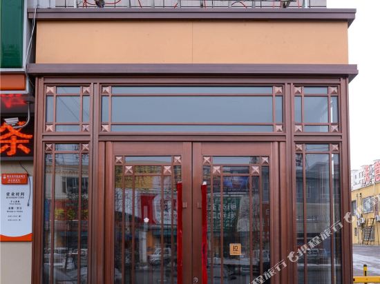 panshizijinghua Business Hotel in Panshi, People's Republic of China