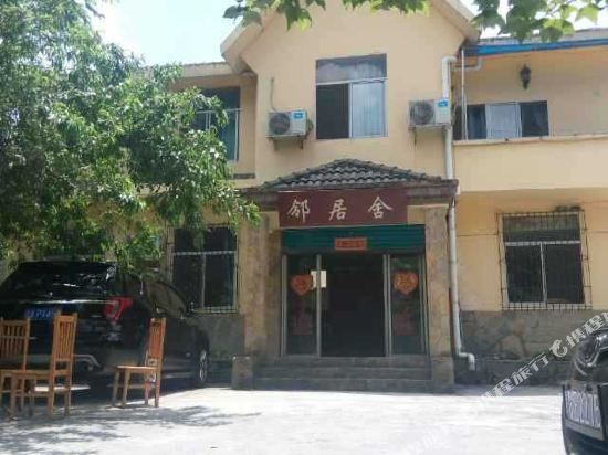 Jinfo Mountain Linjushe Agritainment - last minute hotel in Chongqing