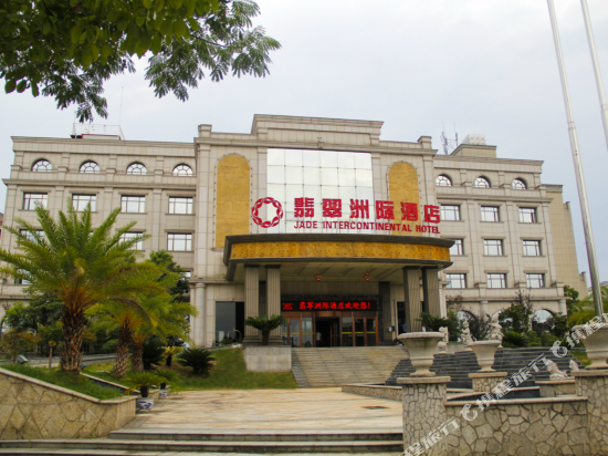 Jade Intercontinental Hotel in Nanfeng, People's Republic of China
