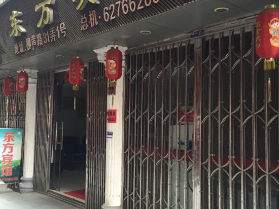 Oriental Hotel - last minute hotel in Wenzhou