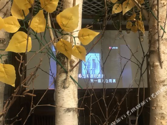 Anyuzhaiyi - last minute hotel in Unknown City