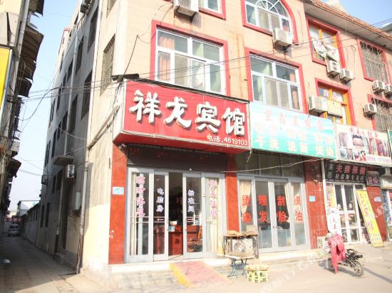 Xianglong Hotel in Heze, People's Republic of China