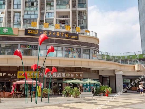 Aikesi - carbon neutral hotel in Chengdu