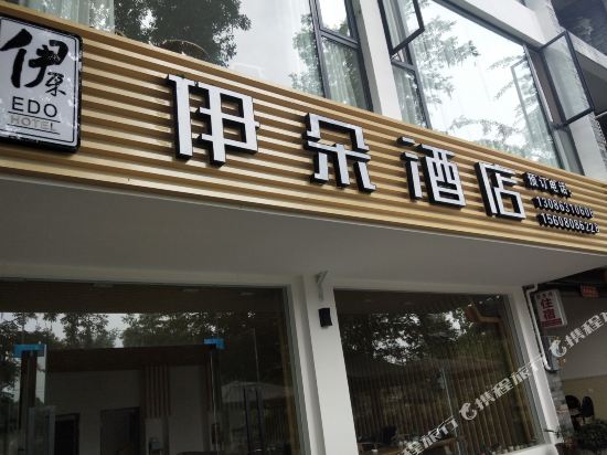 Yiduo.Sichuang.Qionglai in Linqiong, People's Republic of China