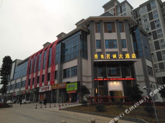 Xiushui Mingcheng Hotel in Yucheng, People's Republic of China
