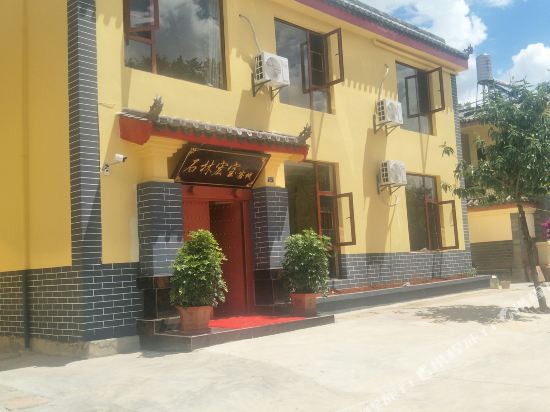 Hongbao Inn - last minute hotel in Shilin