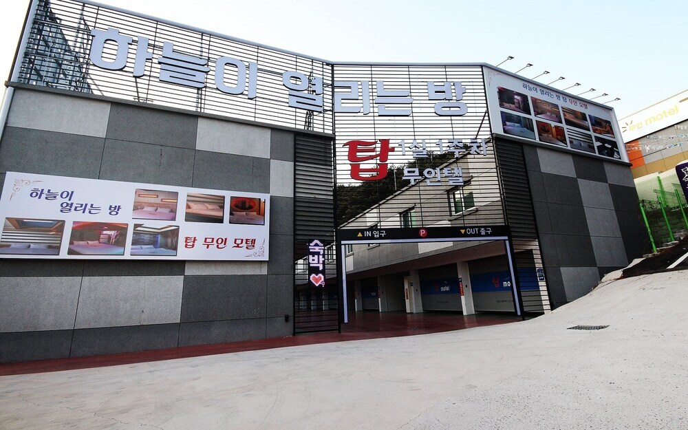 Hapcheon Top - carbon neutral hotel in Daegu