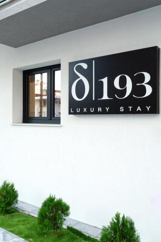 Δ193 — Volos — photo 3