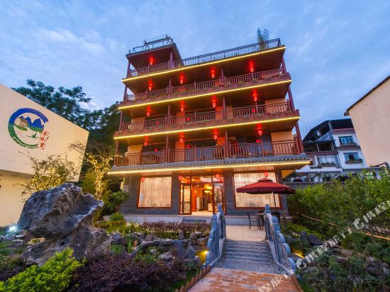 Xiangxieli Holiday Hotel in Yangshuo, People's Republic of China