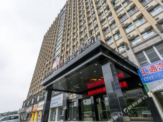 Borrman Hotel — hotel in Fangcheng Chengguanzhen