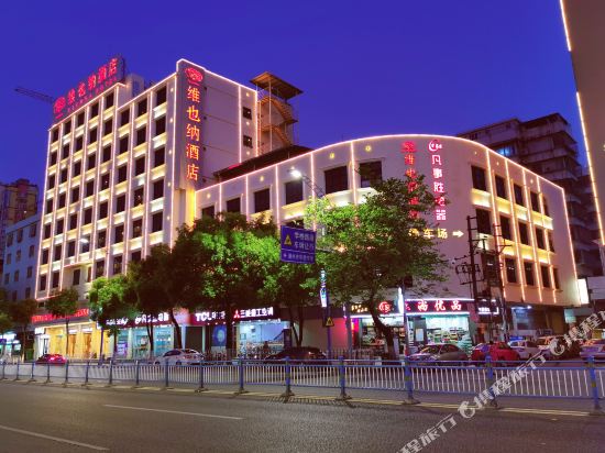 Vienna Hotel — hotel in Chaozhou