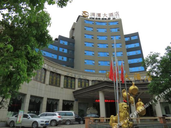 Meitan Hotel - last minute hotel in Zunyi