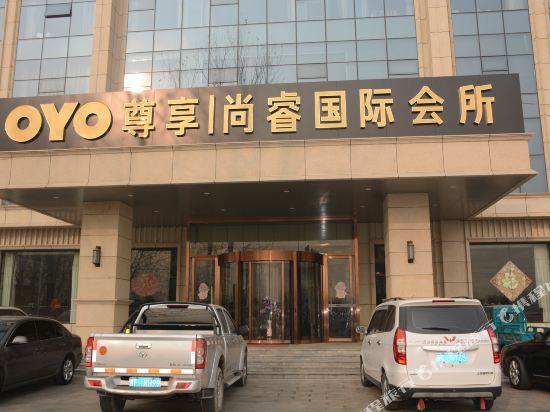 Laishui shangrui hotel - last minute hotel in Baoding