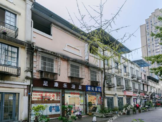 Yayuan Post Station - carbon neutral hotel in Chengdu