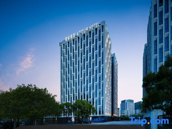 Atour Hotel Shanghai Qingpu Industrial Park — 4-Star Luxury Hotel in Shanghai, People's Republic of China
