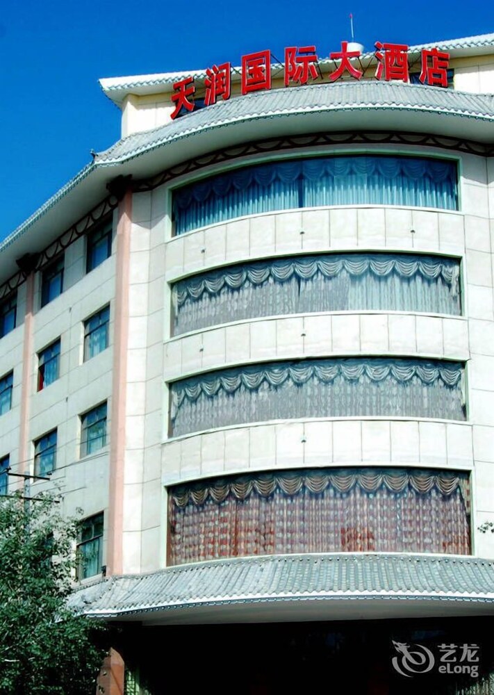 Tianrun International Hotel in Jiuquan, People's Republic of China