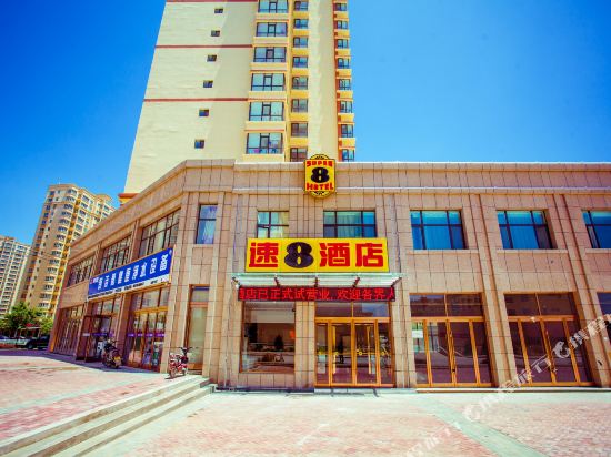 Super 8 Linxia Yiwu International Business Plaza in Linxia Chengguanzhen, People's Republic of China