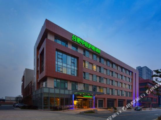 Holiday Inn Express Hefei North — hotel in Hefei