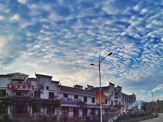 Hcmjnjd - last minute hotel in Huangshan