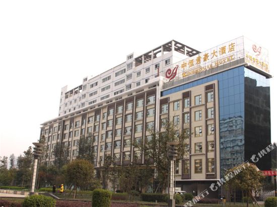 Zhongheng Kinghouse Hotel in Dazhou, People's Republic of China