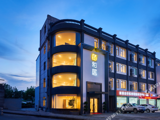 Heju Hotel in Hangzhou, People's Republic of China
