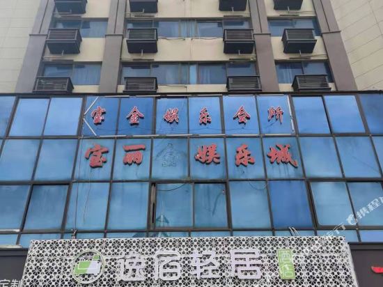 Ezinn in Ninghai, People's Republic of China