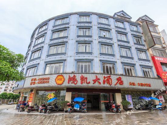 Hongkai Hotel — hotel in Xiangzhou