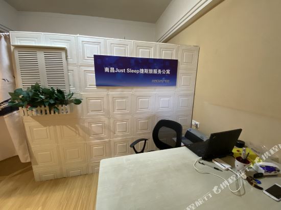Just Sleep Nanchang - last minute hotel in Nanchang